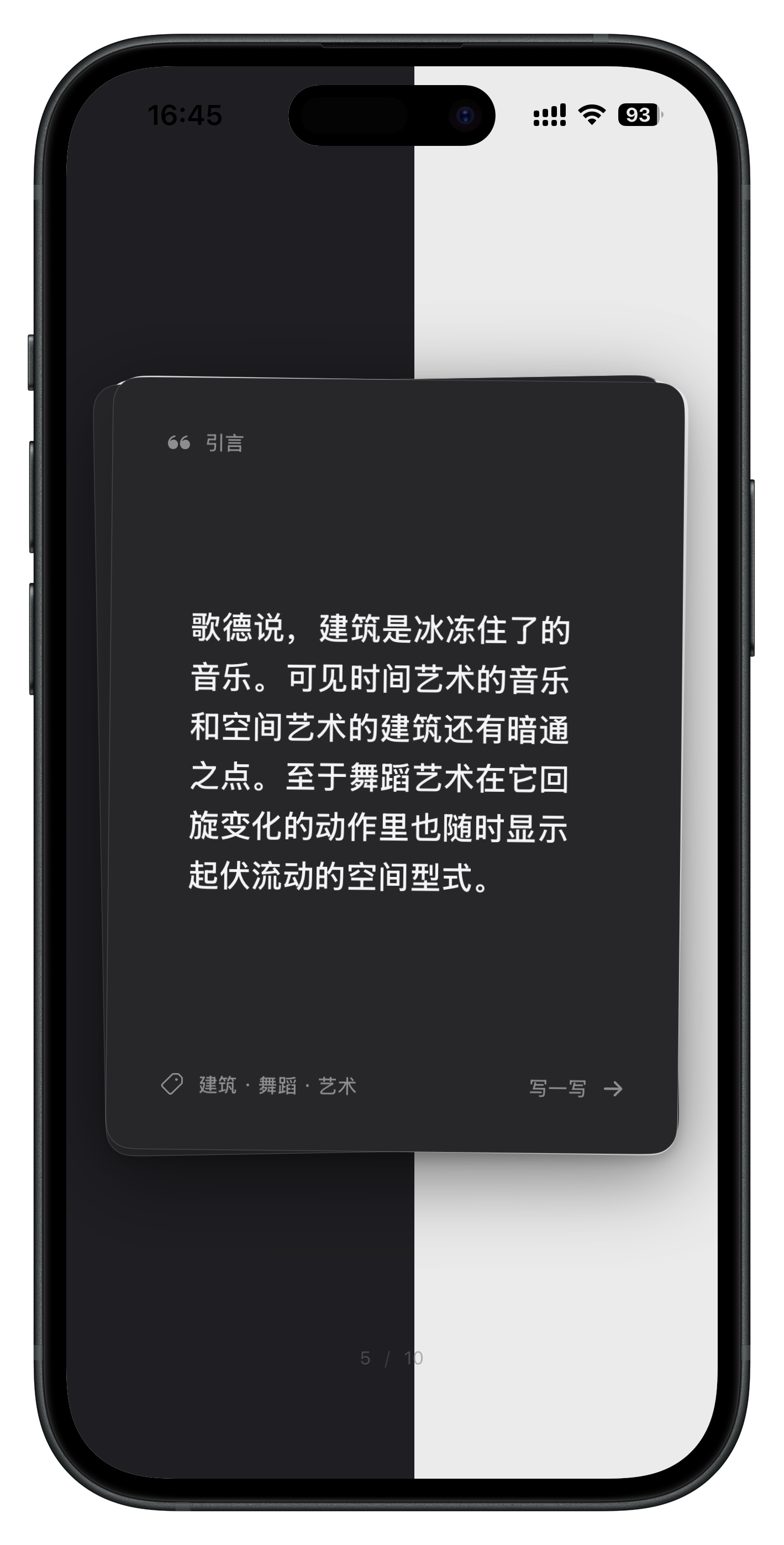 摇一摇，重新遇见